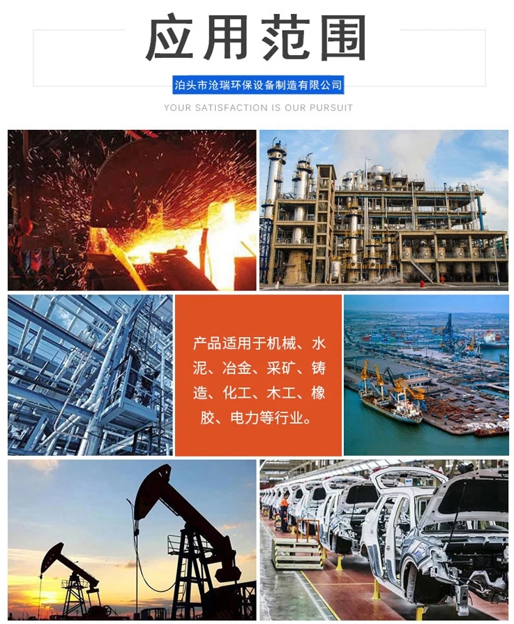 工业矿石加厚板式给料机