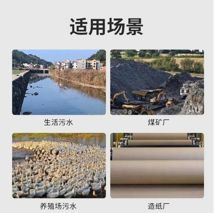 24米浓密机