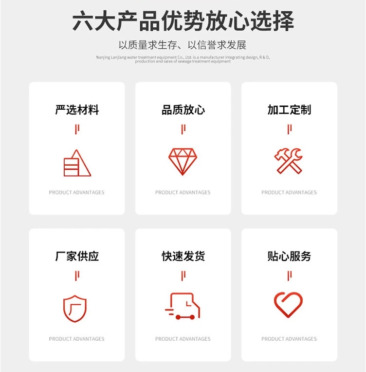 矿用深锥浓密机